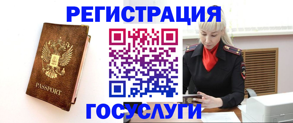 пропишу в квартире в Черемхово